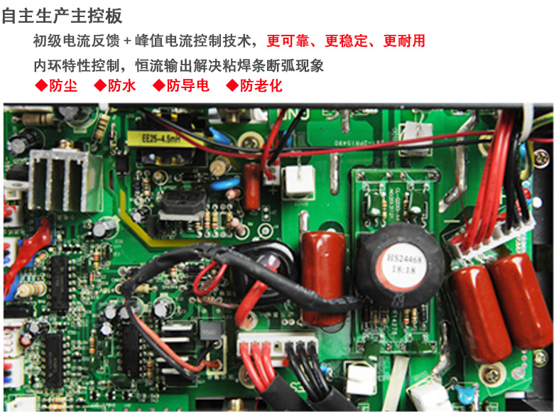 zx7-315逆变直流弧焊机